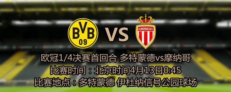 第6分钟，拜仁前场任意球机会，球罚向禁区，金玟哉头球攻门顶高了。